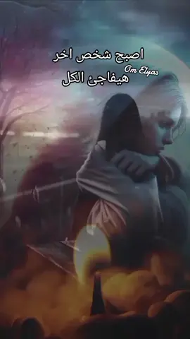 #الوجع_اكثر_من_الجروح #المشاهدات #وحدتي_سر_سعادتي #💔🥀🥺 