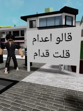 #Meme #MemeCut  #اكسبلور #roblox 