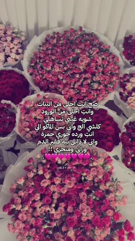 🩷🩷🩷@•.       #منشن #fypシ゚viral #تصميمي #اكسبلورexplore #صعدو_الفيديو_حته_استمر 