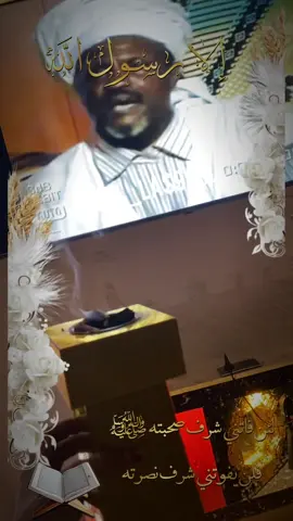 اللهم صلي وسلم وبارك علي نبينا محمد عليه الصلاة والسلام 🤍🕊️