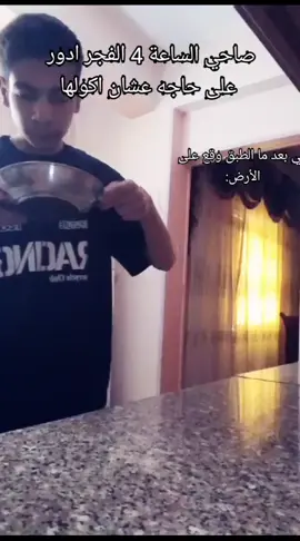 😂🤣#viral #fyp #trending #foryou #الشعب_الصيني_ماله_حل😂😂