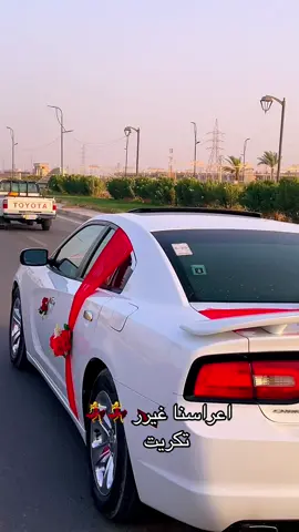 #♥️♥️ #تكريت #عرسان 