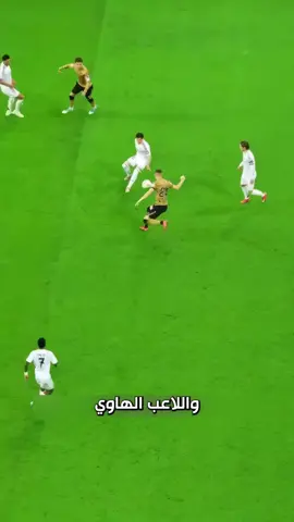 الفرق بين اللاعب المحترف و الهاوي  وتحليل لعبه فينيسوس مباراة ريال مدريد ضد ريال سوسيداد