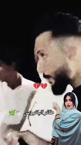 #الفنان_محمود_الطائي #عتابات_مؤثرة_حزينة #عتابه_حزينه_موثره🥺💘 #متابعه_ولايك_واكسبلور_احبكم 