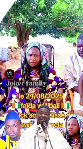 Iiiiii Wattara#soninkara🇸🇳🇲🇱🇲🇷🇬🇲🇬🇳 #joker223🇲🇱😂🇲🇱 