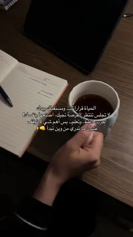 بما إني اليوم رائدة اعمال وموجهة بالتداول والتجارة الإلكترونية 👩🏻‍💻✨ قررت أفتح لكم كورس تجريبي ٣ أيام بدون رسوم، عشان تعيشون التجربة بنفسكم وتفهمون المجال صح من البداية. الفرصة قدامك… إذا فعلاً خاطرك تجرب وتعرف أكثر، اكتب (تم) بالكومنت ويوصلك التفاصيل خاص 📩 #explore #business #fyp #شعب_الصيني_ماله_حل😂😂 #دول_الخليج_العربي🇯🇴🇰🇼🇸🇦🇦🇪🇶🇦 