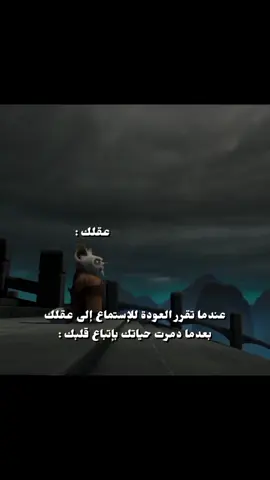:pov #fyp #foryou #fyppppppppppppppppppppppp #حزين 