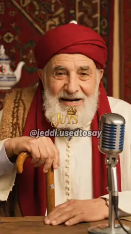 Replying to @fifiniotetaboubi4 قالك الجدي: مثل شعبي من تراثنا الجزائري 👴 كل يوم حكمة من زمان… واش تقول في هاد المثل؟ ✍️ اكتب رأيك في التعليقات وخلي الجد يحكيلك جديدو ✨ #قالك_الجدي #أمثال_جزائرية #الذكاء_الاصطناعي  #حكم_شعبية #veo3 @Mané Used to say 🇩🇿✨ @Mané Used to say 🇩🇿✨ @Mané Used to say 🇩🇿✨ 