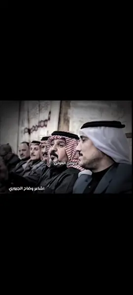 #حزنان #اضل_للأبد_حولاً_وراحولي🥺 #💔 #شعراء_وذواقين_الشعر_الشعبي🎸 #الشاعر_وضاح_الجبوري 