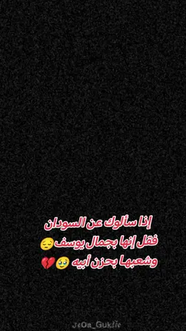 #CapCut #هشتاقاتي_الترند_المشهور #احبكم_يا_احلى_متابعين❤️🍫 #محظورة_من_كلشي😫💔تابعوني #عباراتكم_الفخمه📿📌 