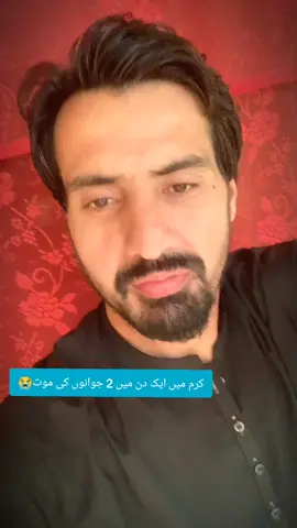 #kurram_agency #khalidrasoo 