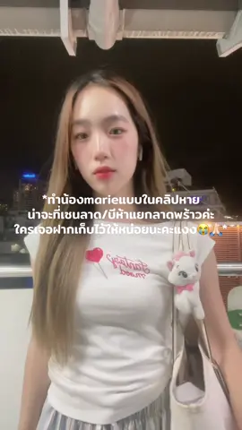 มีคุณค่าทางใจมากๆๆ🥺😭