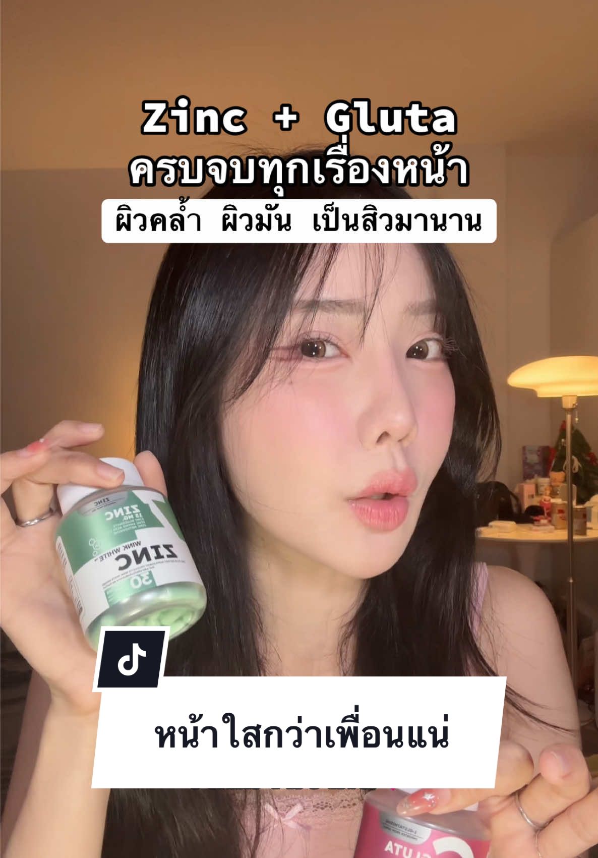 #winkwhite #gluta #zinc #ป้ายยาเฮลตี้ #ช้อปติดเทรนด์ 