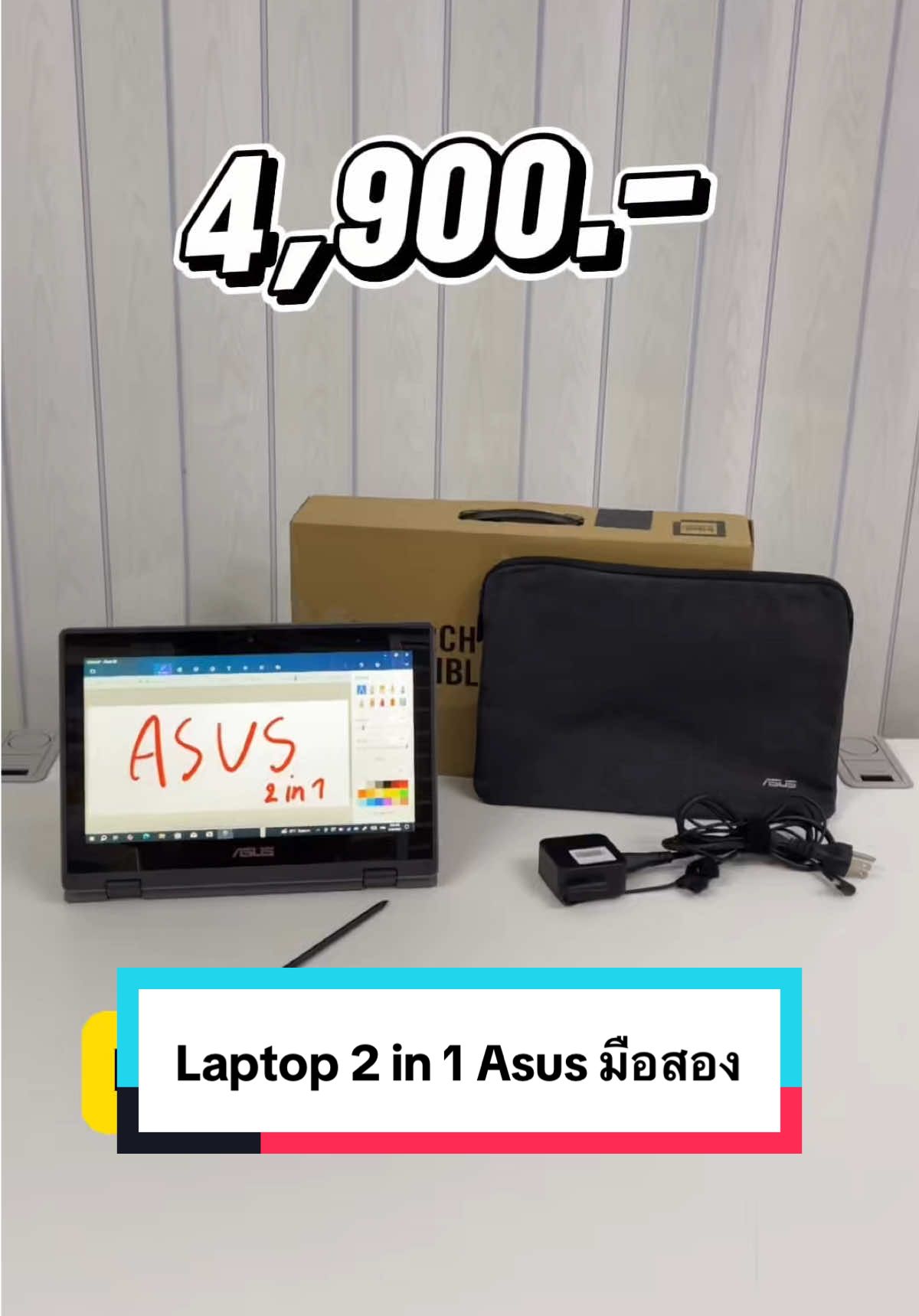 #oshicomputer #laptop #asus #2in1 