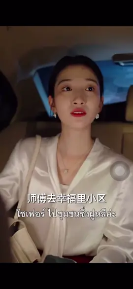 รักที่หายไป7ปี (พากย์ไทย) ep.29#มินิซีรีย์ #ขึ้นฟีดเถอะ 