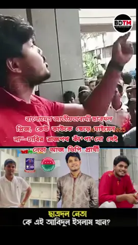 প্লিজ, কেউ কাউকে ছেড়ে যাইয়েন না