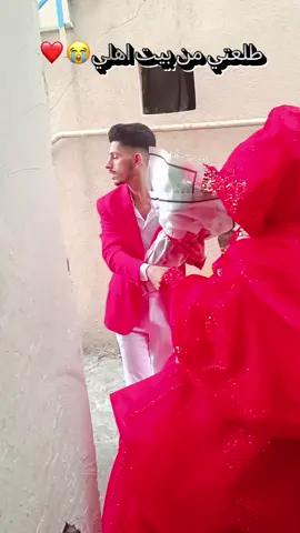 #مشالله_تبارك_الله🧿❤ #طلعتي_من_بيت_اهلي🥺❤ #عرسي🥰 #لقطة_من_عرسي👰🏻‍♀️🤵🏻‍♂️ #حلم_سنين💍💕👰 