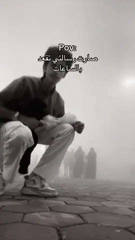 الى اللقاء ✋🏼 #ابها #الحبله #السوده #الشعب_الصيني_ماله_حل😂😂 