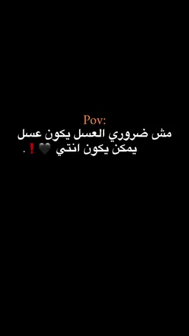 #حبيبونا #عمك_حسون #الفولو_ببلاش  #وهيكااا🙂🌸  يمكن يكون انتي 