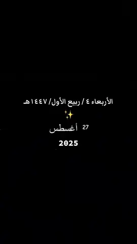 #صلوا_على_الحبيب_قلبك_يطيب #اللهم_صلي_على_نبينا_محمد #سبحان_الله_وبحمده_سبحان_الله_العظيم #الدال_على_الخير_كفاعله_🤲🌷 #حركة_إكسبلور 
