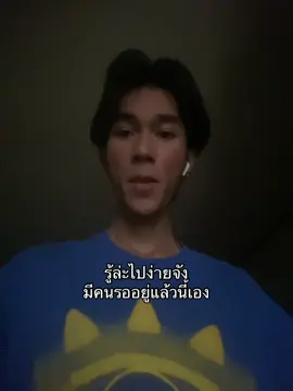 #เธรด #fyp #อ๊อฟเปอร์ 