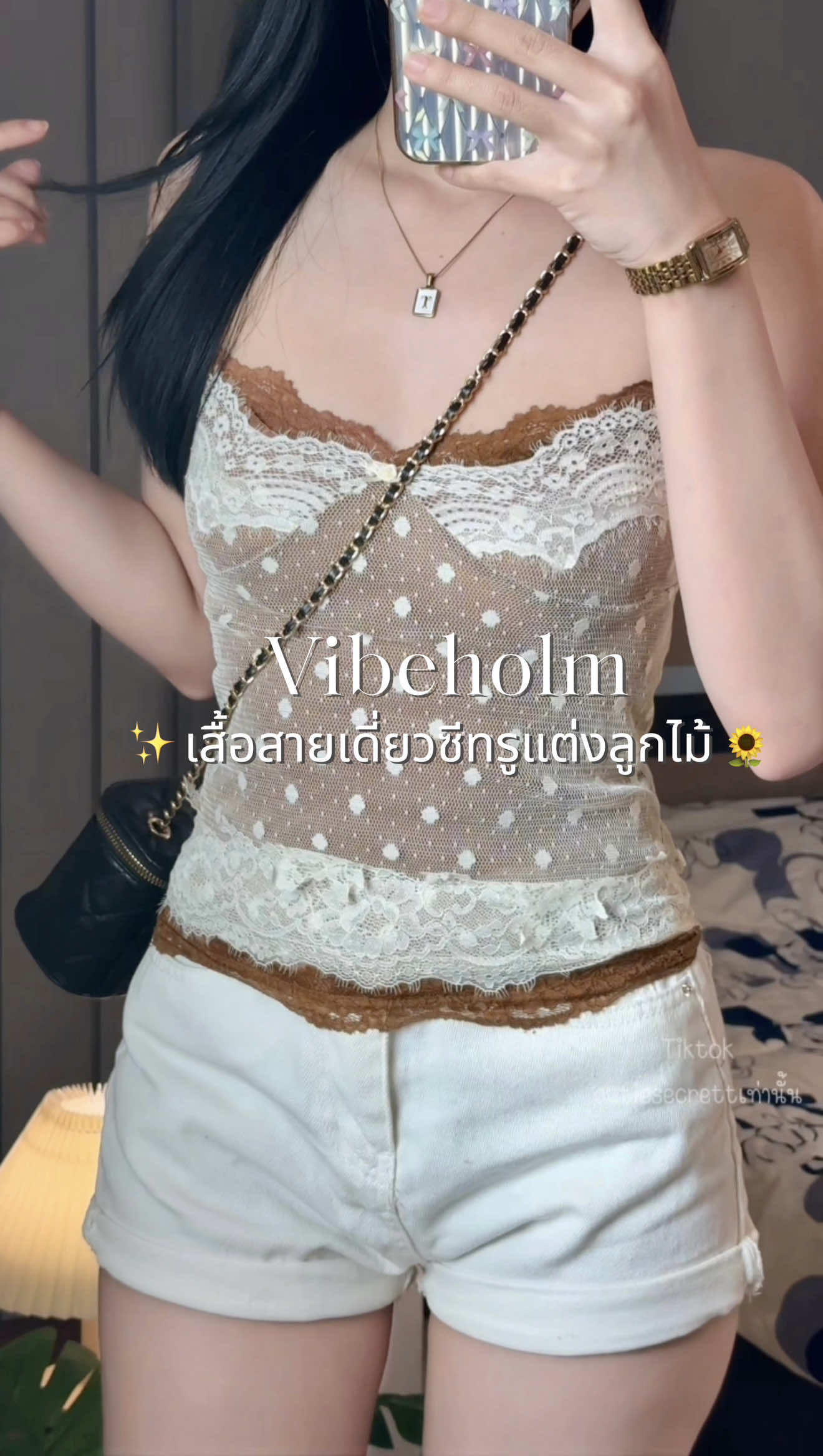 สายเดี่ยวดีเทลลูกไม้ท้้งตัวว!✨🌻 #แต่งตัวผู้หญิง #ไอเดียแต่งตัว #เสื้อสายเดี่ยวลูกไม้ #คลาสแฟชั่น 