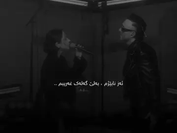 ZEYNEP BASTIK - LAN🖤..#fyp #foryou #foryoupage #viral #a9rku 