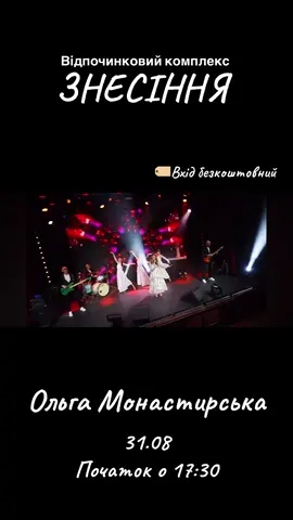 ЗАПРОШУЄМО УСІХ 🤗