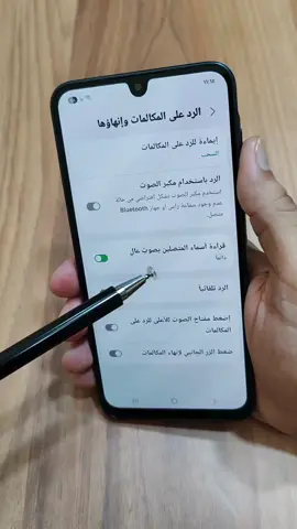 كيف اخلي جهازي ينطق اسم المتصل 😉👍 #ahmed_awad 
