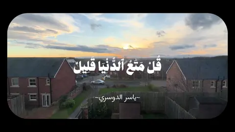 #قران #قران_كريم  