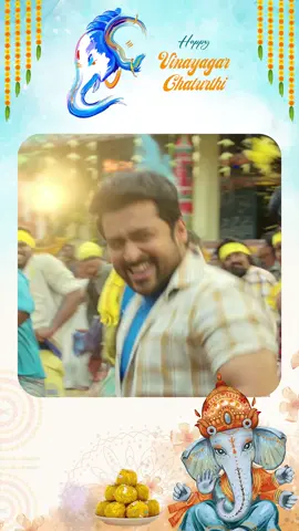 Happy Vinayagar Chaturthi 🌸🙏 May Lord Ganesha remove obstacles and bless everyone with joy & success. ❤️✨  #VinayagarChaturthi #ganeshchaturthi #ganesh #ganesha #Suriya #Surya #karuppu #suriya46 #actorsurya #Jyotika #suriyajothika #jothika #sujo #tamilcinema #nadippinnayakan #NadippinNayagan #actress #actor #agaramfoundation