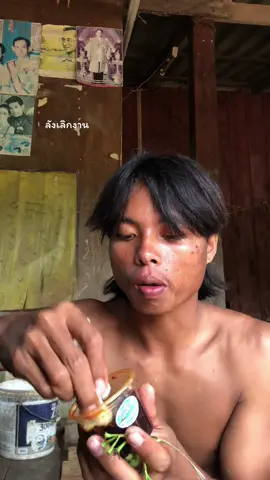 ความรู้สึกของตัวฉัน