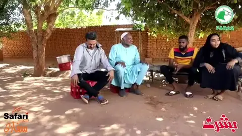 #كوميديا_سودانية #سودانيز_تيك_توك_مشاهير_السودان 
