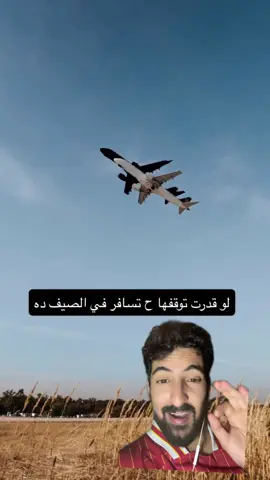 من كم محاوله جبتوها.؟بدون غش😉😂😂