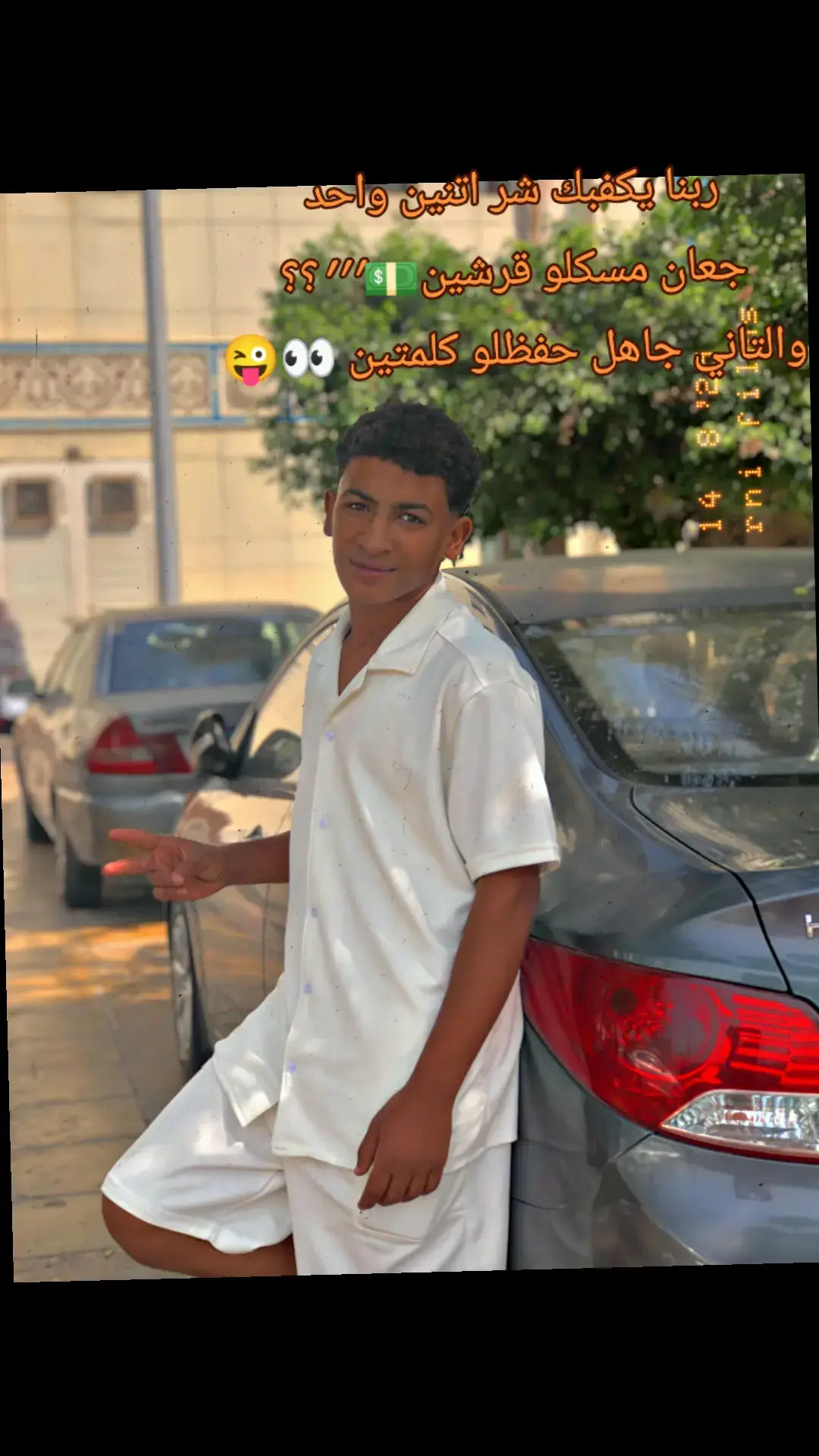 ابعتهالو 