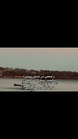 #شعراء_وذواقين_الشعر_الشعبي🎸 #creatorsearchinsights #foryoupage #tunisia #شعب_الصيني_ماله_حل😂😂 