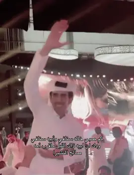 #صالح_النشيرا #قصيد #fyp 
