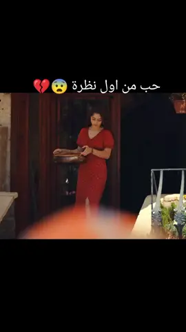 #مسلسلات_تركية #اكسبلورexplore 