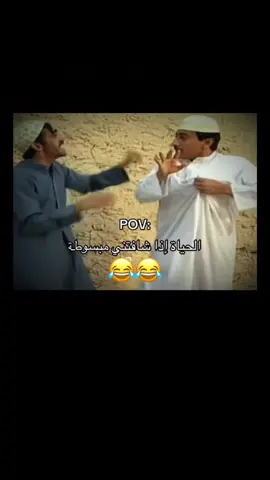 #الشعب_الصيني_ماله_حل😂😂 #😂😂😂😂😂😂😂   
