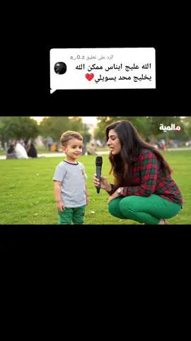 الرد على @a_.0.z انوسه العروسه تتدللين 😂 #ذكاء_اصطناعي #veo3 
