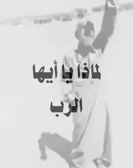 لماذا؟#الشعب_الصيني_ماله_حل😂😂 #كثرو_الحرامية #اكسبلور #explore #ناصر_عباداني 