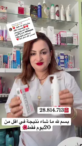 Réponse à @❣️👑fafaa👑fafaa❣️ 
