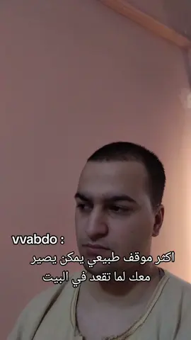 #الاسطورةملهم 
