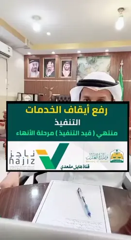 ت#تعقيب_دوائر_حكومية_معقب_معاملات  #تعقيب_معاملات #تمويل_بنكي #بنك_التنمية_الاجتماعية #قرض_العمل_الحر #قرض_الاسره_بنك_التنميه_الاجتماعيه#اماكن _الرياض#fyp#اكسبلور #explore#riyadh#كافيهات_الرياض#الرياض#الشعب_الصيني_ماله _حل#عسى_مانسينا_شي#foryoupage#موسم _الرياض#fyp#الرياض_ان#اكسبلور 