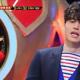 Ahhhhhh so cute 🤏 #leedongwook #wookie #forupage #fypviralシ 