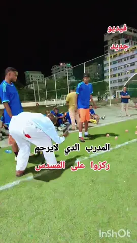 #fouryourpage #fouryou #for #viral #الشعب_الصيني_ماله_حل😂😂 