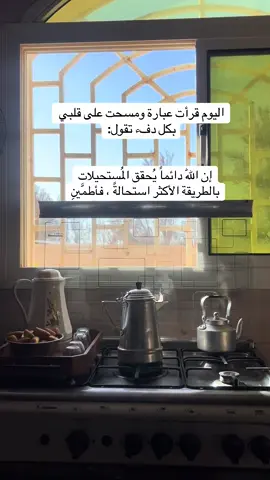 #أطمئن..🤍🤍