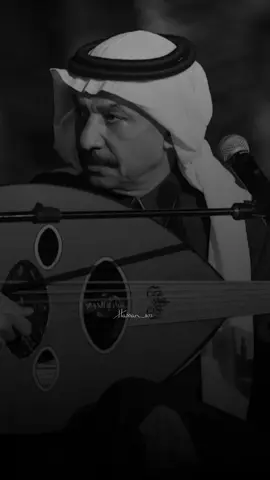 غدار من صوتك عرفت الحقيقة 🎶 . . #عباديات #عبادي_الجوهر #اخطبوط_العود #مطرب_العرب #جوهريات 