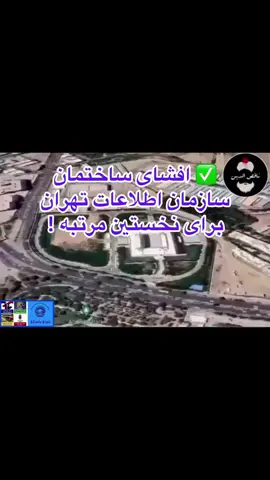 #King Reza Pahlavi #Reza Shah Pahlavi # امیر طاهری # Amini  #Shahanshah #pahlavi #Iran  Reza Shah Pahlavi   Shah Gravand #  رضا شاه بزرگ   Ahmadi   سعید سکویی  Sakoie خدابخشیان  Khodabakhshian احمدی Taheri # Mehdi Falahati # خلیج فارس # Persian Golf# کامیونداران# President Donald J Trump  Netanyahu# Zarathustra# Mehdi Falahati 