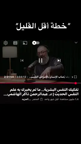 خطة اقل القليل.. خمسة اشياء لا تتجاوزهم بيومك..👏#الشعب_الصيني_ماله_حل😂😂 